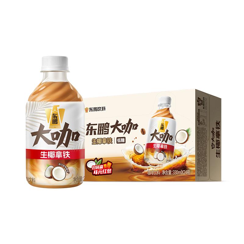 东鹏大咖经典拿铁低糖咖啡饮料