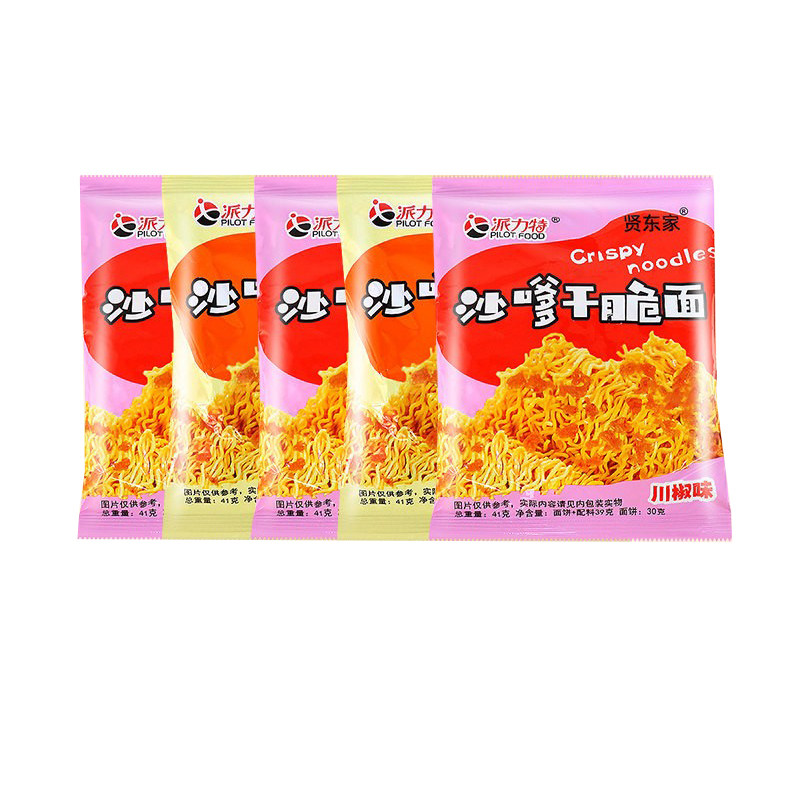 派力特沙嗲素牛肉干脆面方便面办公室网红解馋小零食小吃休闲食品