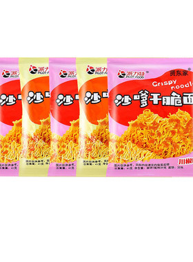 派力特沙嗲干脆面小零食