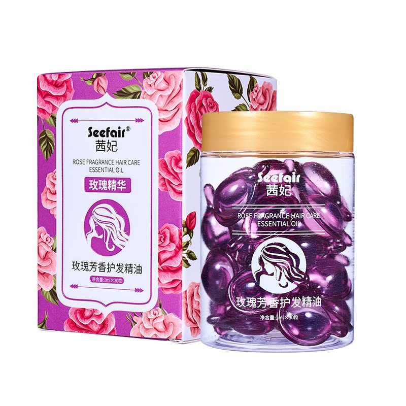 胶囊芳香护发精油防毛躁柔顺清爽