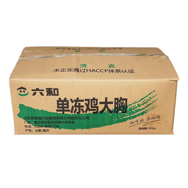 六和冷冻鸡胸肉鲜冷冻鸡脯肉健身代餐宠物鸡胸肉新鲜低脂鸡胸20斤