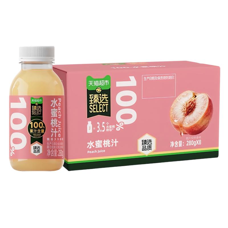 猫超臻选100%水蜜桃汁芒果菠萝箱装果汁