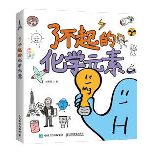 【当当网正版书籍】空间的诗学 译文经典 [法]加斯东.巴什拉 张逸婧译 哲学文学理论 对建筑展开独到的思考和想象 精装 