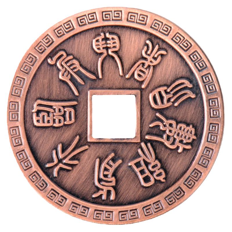 道系九字真言吊坠铜十字天经项链