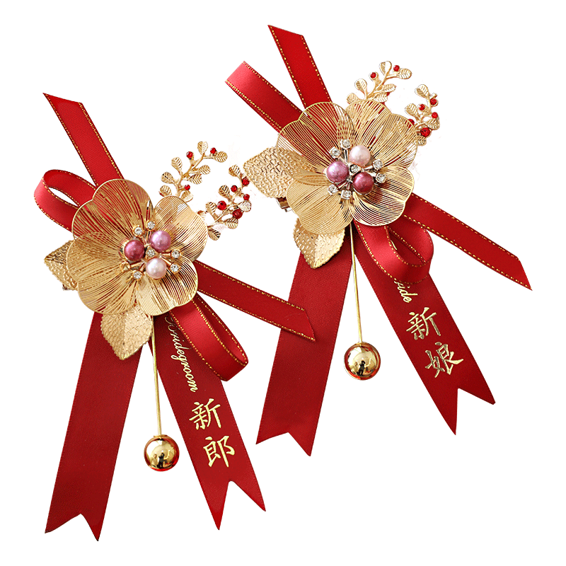 结婚胸花家人全套新郎新娘父母襟花一套婚礼胸针别花备婚用品大全