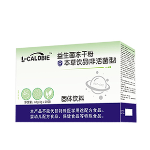 赋格益生菌旗舰店官方正品肠胃减调健理康肥成人型冻干粉本草饮品