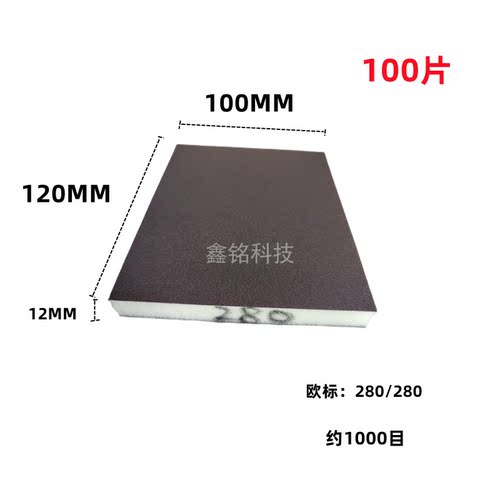 双面海绵砂纸海绵砂块 家具打磨砂块 楼梯木门油漆工艺抛光绵磨i.