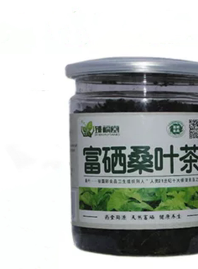 陕西平利野生特级霜后桑叶养生
