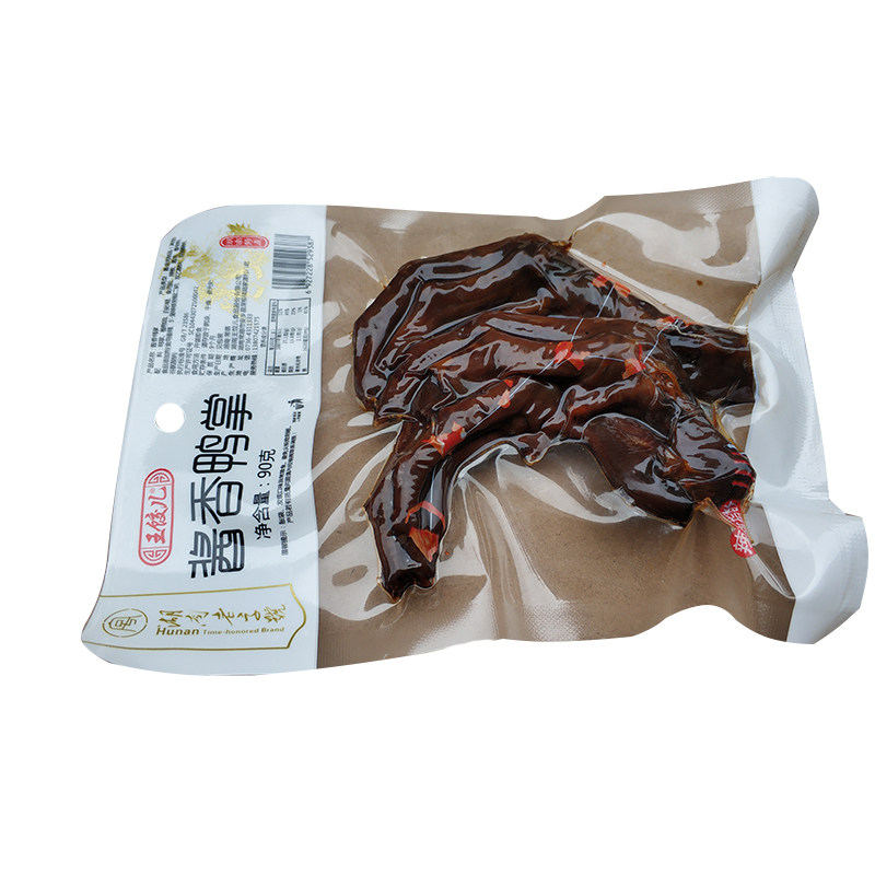 王饺儿酱香鸭掌2袋卤鸭翅膀即食湖南特产零食鸭翅根常德酱板鸭爪