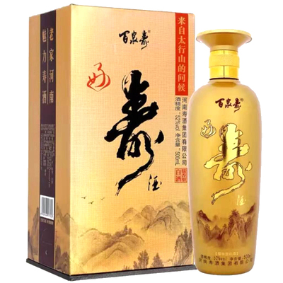 百泉春500ml4金奖52度好寿酒河南