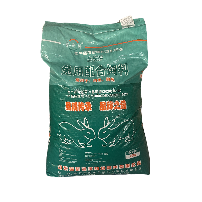 吉安迪兔粮兔饲料营养丰富长得快