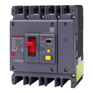 德力西塑壳漏电断路器 CDM3LS 160A 250A 400A 三相四线空气开关