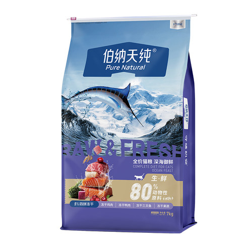 【生鲜2.0升级款】伯纳天纯生鲜猫粮冻干粮营养长肉通用粮囤货装