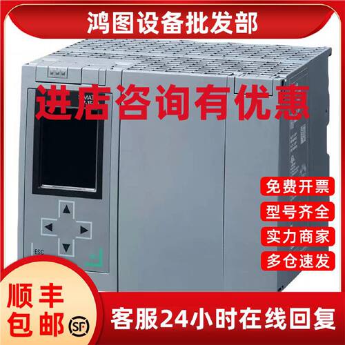 议价西门子CPU 1517F-3 PN/DP中央处理器模块6ES7517-3FP00-0AB0