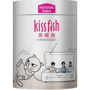 麦富迪猫咪零食猫条湿粮14g×100支成幼猫鱼油鸡肉肉粒包礼盒整箱