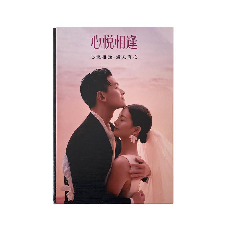 定制相亲机构婚介交友服务手册