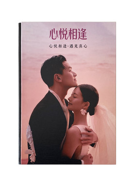 定制相亲机构婚介交友服务手册