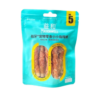 (满28包邮)益和狗狗磨牙棒耐咬洁齿骨鸡肉鸭肉五寸棒狗零食泰迪