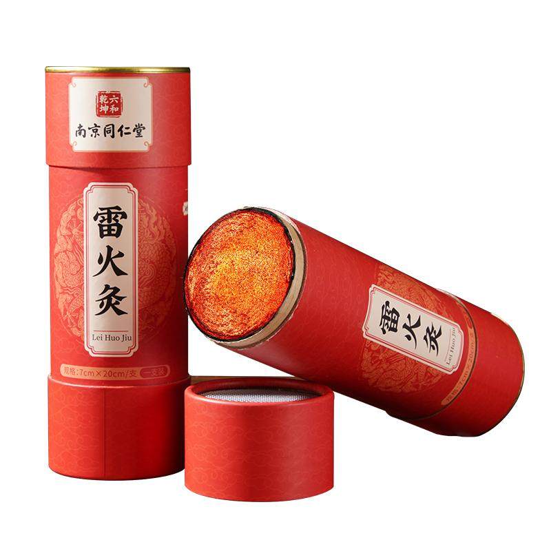 南京同仁堂雷火灸无烟艾灸艾条纯艾正品加粗大号7cm家用随身灸棒