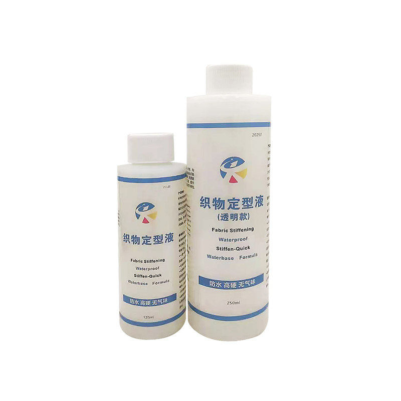 卡影防水定型液硬化剂织物线材花边布料钩织梭编蕾丝微钩口金包