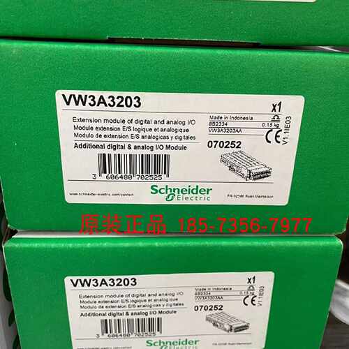 议价VW3A3201/VW3A3202/VW3A3203/VW3A3204施耐德扩展继电器模块