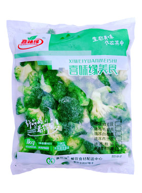 冷冻西兰花2斤新鲜蔬菜