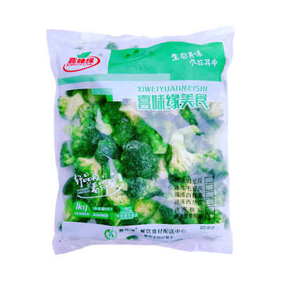 冷冻西兰花2斤新鲜蔬菜
