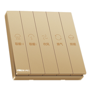 雷士电工浴霸开关四开卫生间浴霸暖气风开关通用86型浴霸开关五开