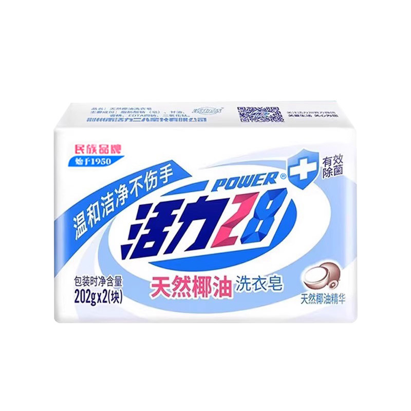 活力28天然椰油洗衣皂