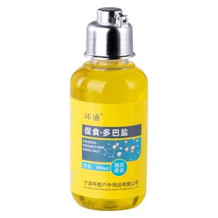 正品多巴盐鱼类饥饿激素钓鱼诱鱼信息素小药饵料添加剂开口促食剂