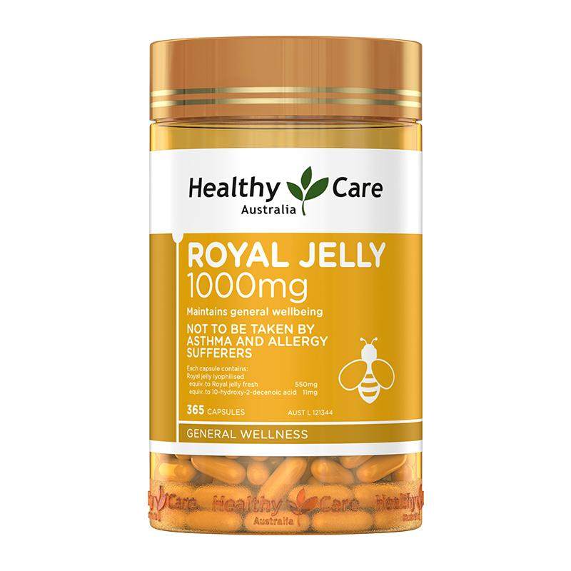 HealthyCare蜂王浆软胶囊澳洲进口蜂胶高浓度免疫力365粒青春保健