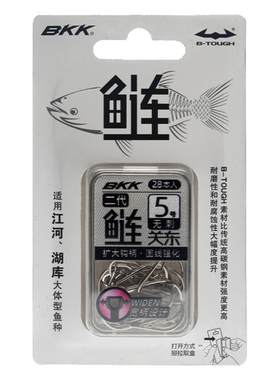 BKK鲢关东二代宽钩柄鲢鳙专用钩