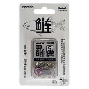BKK鲢关东二代有/无刺宽柄宽钩门钓鲢鳙专用鱼钩大头鱼花白鲢