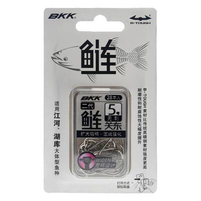 BKK鲢关东二代宽钩柄鲢鳙专用钩