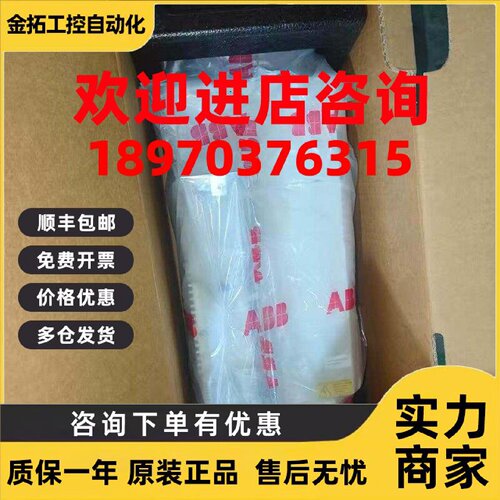 议价ABB变频器ACS850-04-094A-5J400K454N2015N3050N5050询价