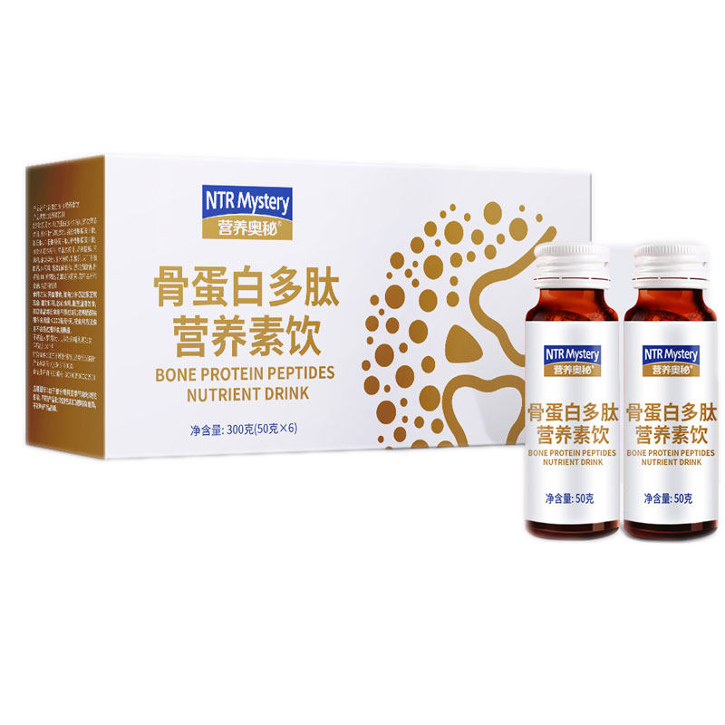 骨胶原蛋白肽快速接肋骨折骨裂手恢复术后营养正品官方旗舰店非药