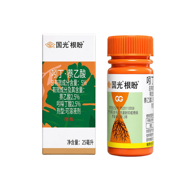 国光施奇根盼生根剂萘乙酸强力生生长调节剂