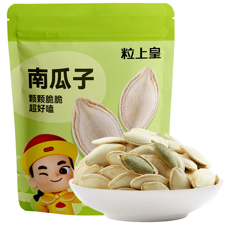 【粒上皇_南瓜子500g】原味炒熟南瓜籽零食小吃新货大颗粒旗舰店