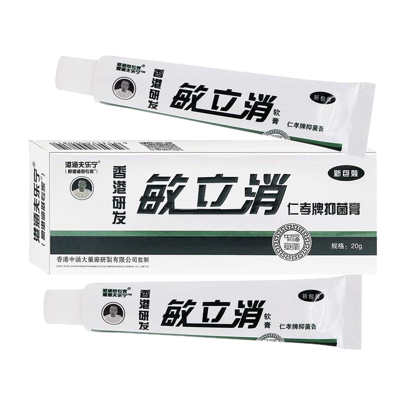 敏感肌肤正品肤专家敏立消软膏