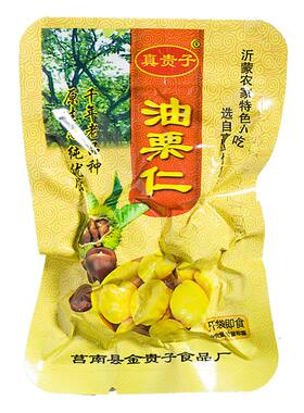 贵子熟制去皮坚果零食5斤油栗仁
