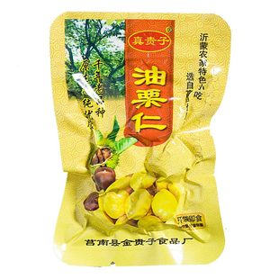 真贵子油栗仁即食熟制板栗仁金贵子熟栗子甘栗仁去皮坚果零食5斤