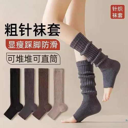 针织堆堆袜套女春秋款秋冬靴子辣妹小腿日系原宿风JK中筒Y2K腿套