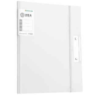 10个装a3文件夹小学生专用试卷夹批发桌面书写字垫板夹塑料透明带夹子初中高中生卷子科目分类收纳整理神器