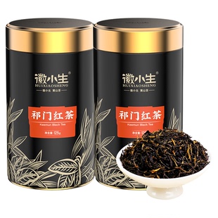 徽小生祁门红茶2025新茶正宗安徽黄山祁红香螺红茶茶叶官方旗舰店