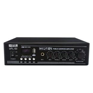 爱尚课 UFL-60定压功放机吊顶音响音乐公共广播吸顶喇叭蓝牙功放