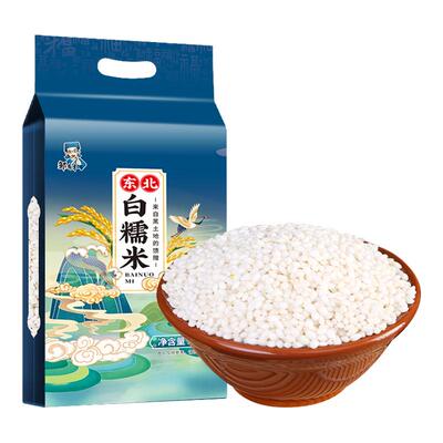 东北白糯米5斤圆粒正宗特级