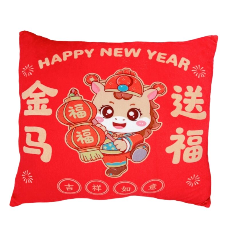 马年暖手捂抱枕毯子三合一可插手办公室午睡枕趴睡枕护腰靠垫礼品