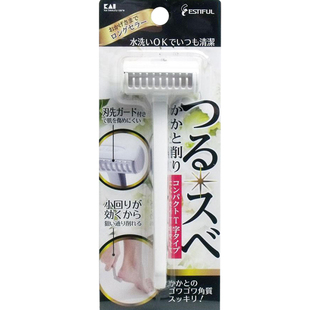 日本进口脚部硬皮刮刀修脚神器去死皮老茧脚后跟磨脚石专业刮脚板