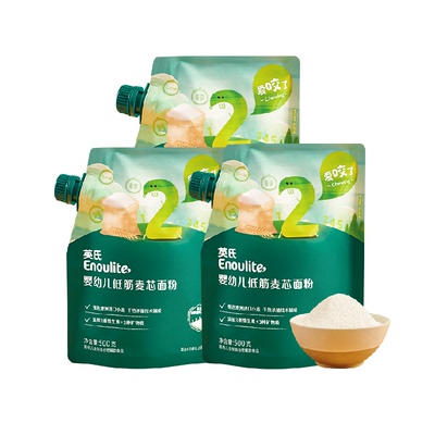 英氏婴幼儿低筋麦芯面粉强化钙铁