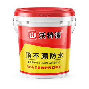 沃特浦防水材料屋顶补漏专用涂料楼顶裂缝漏水补漏胶房顶防漏胶水
